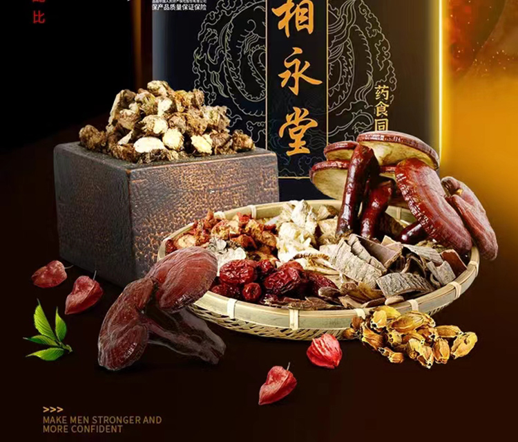1相永堂02.jpg