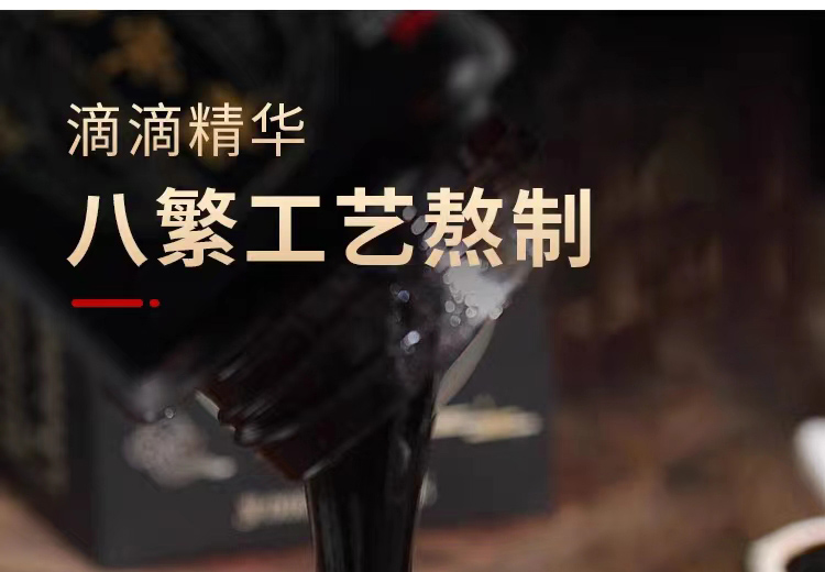 4相永堂01.jpg