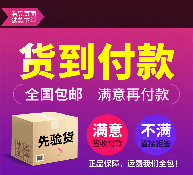 相永堂客户服务.gif